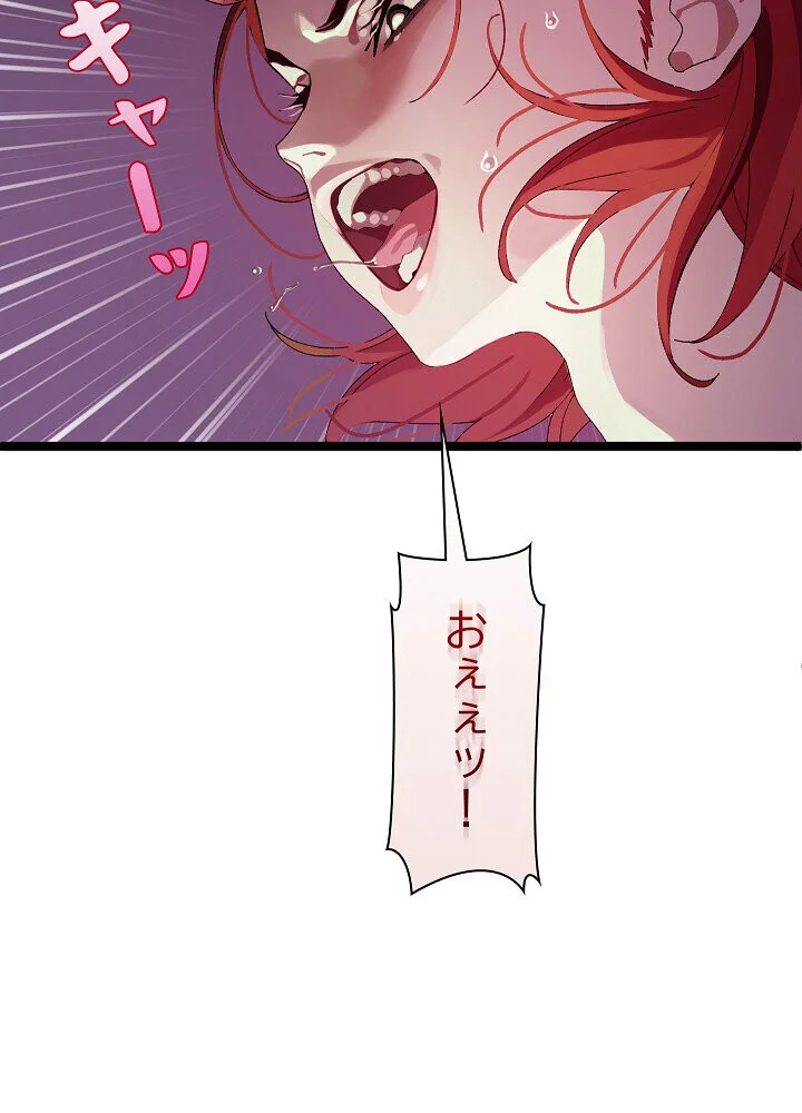 分身の術で毎日2倍に増えています 第1巻 ファンタジー 筋肉 人妻・主婦 17ページ