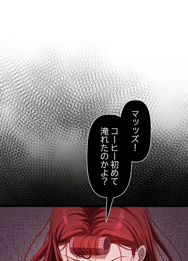 分身の術で毎日2倍に増えています 第1巻 ファンタジー 筋肉 人妻・主婦 18ページ