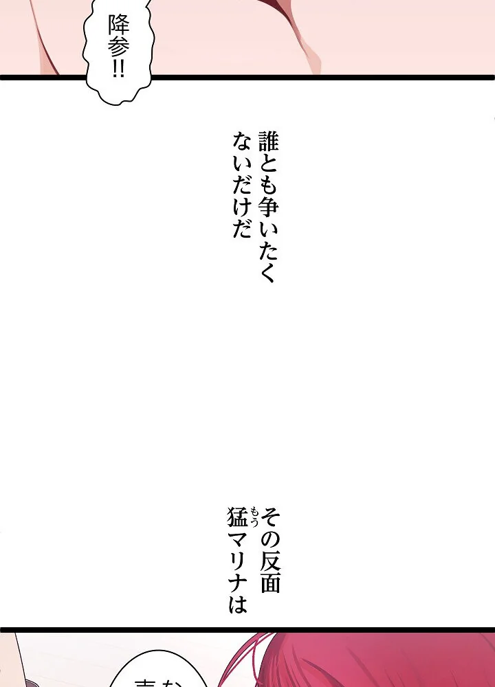 分身の術で毎日2倍に増えています 第1巻 ファンタジー 筋肉 人妻・主婦 22ページ