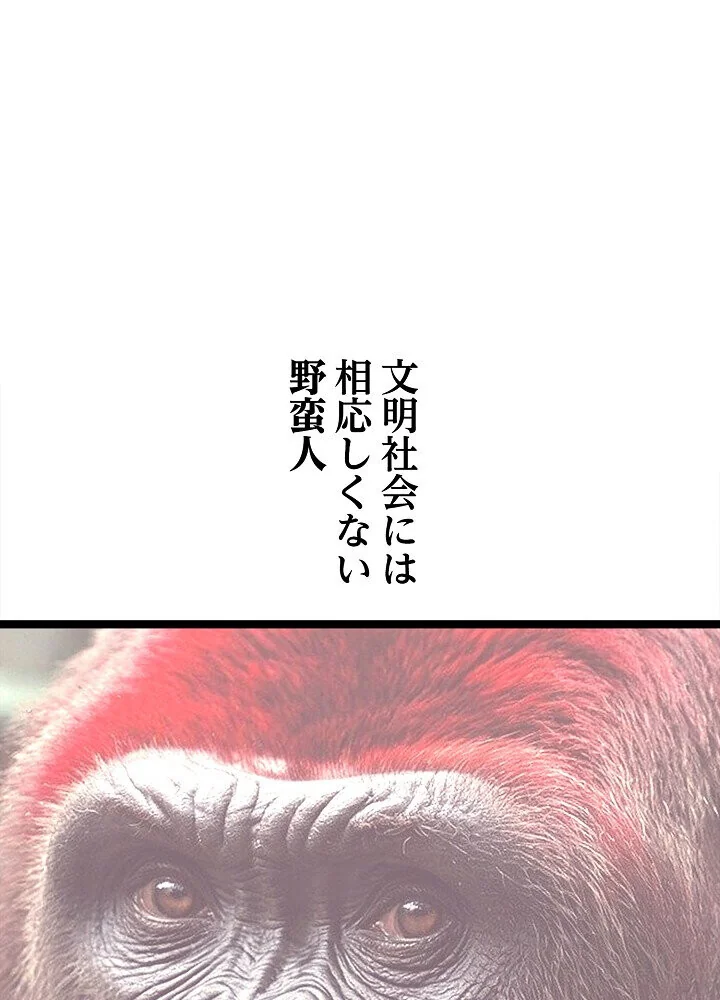 分身の術で毎日2倍に増えています 第1巻 ファンタジー 筋肉 人妻・主婦 25ページ