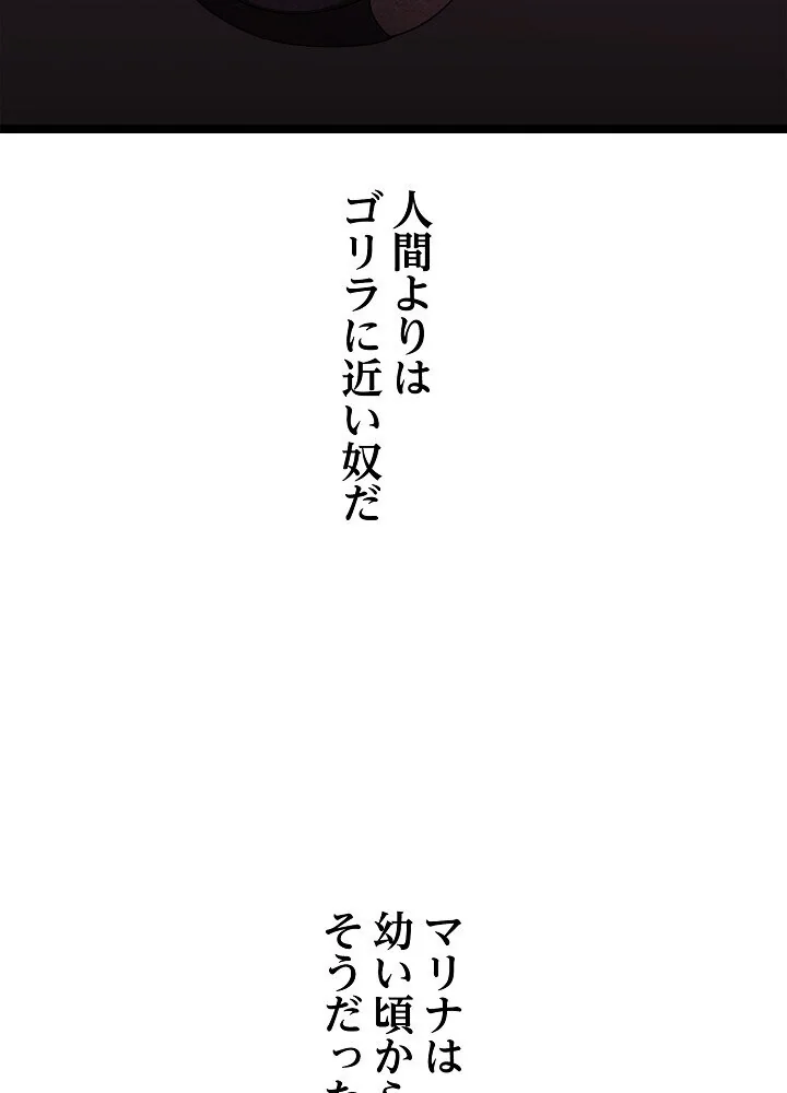分身の術で毎日2倍に増えています 第1巻 ファンタジー 筋肉 人妻・主婦 27ページ