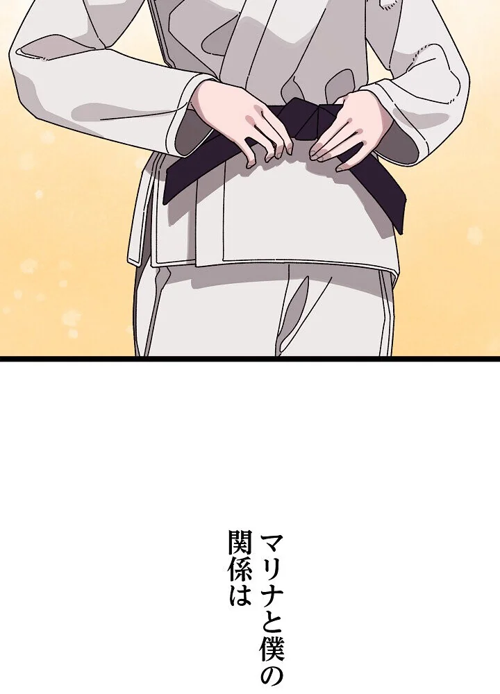 分身の術で毎日2倍に増えています 第1巻 ファンタジー 筋肉 人妻・主婦 31ページ