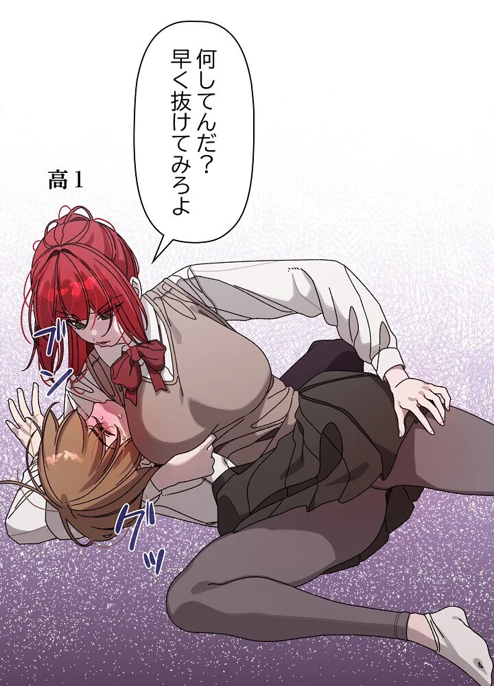 分身の術で毎日2倍に増えています 第1巻 ファンタジー 筋肉 人妻・主婦 32ページ