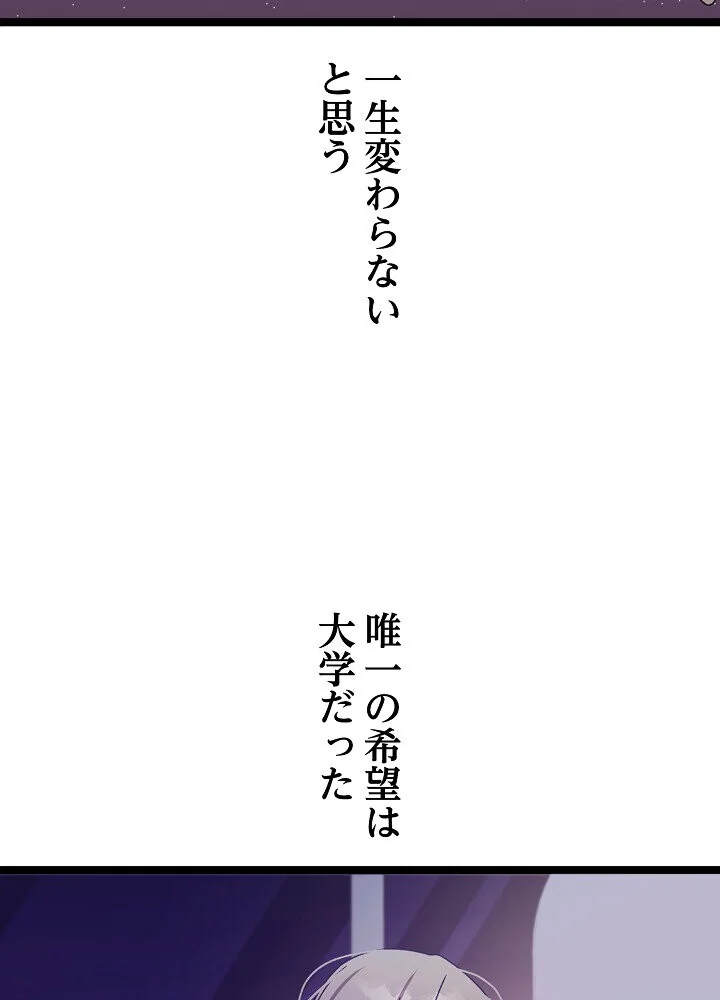 分身の術で毎日2倍に増えています 第1巻 ファンタジー 筋肉 人妻・主婦 33ページ