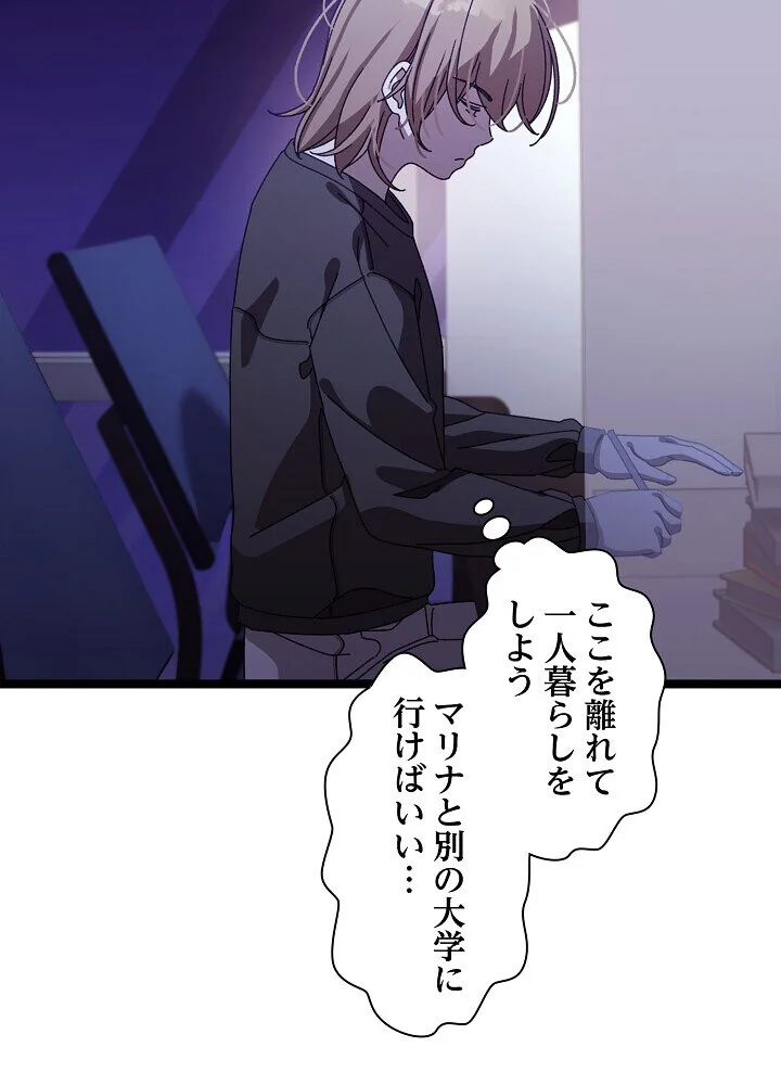 分身の術で毎日2倍に増えています 第1巻 ファンタジー 筋肉 人妻・主婦 34ページ
