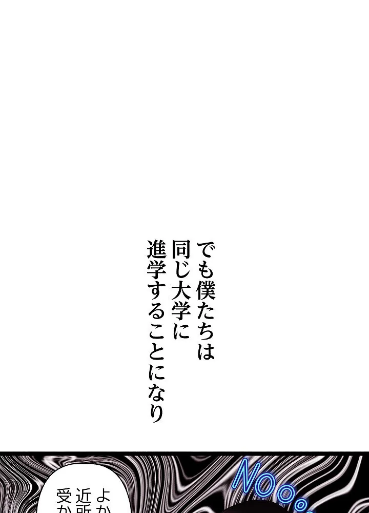 分身の術で毎日2倍に増えています 第1巻 ファンタジー 筋肉 人妻・主婦 35ページ