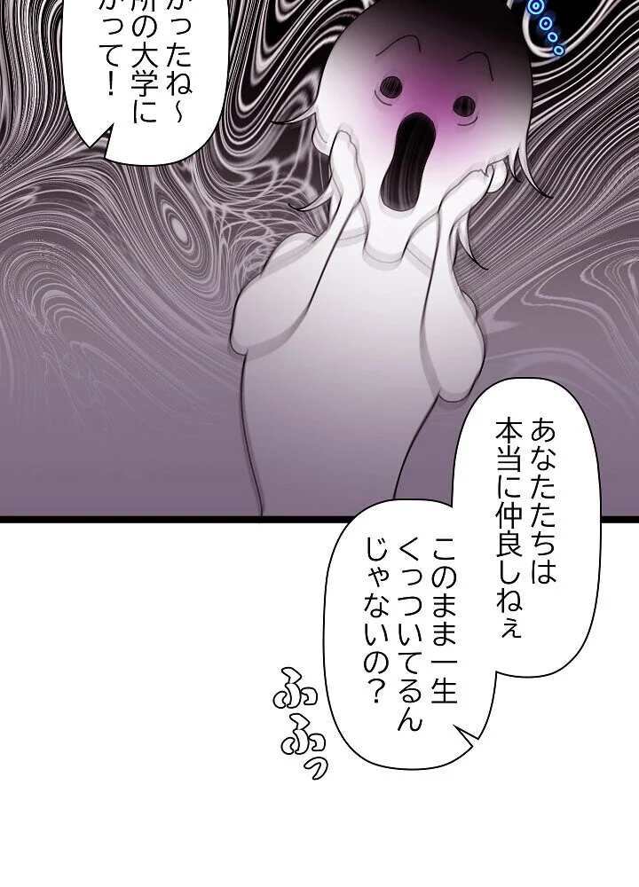 分身の術で毎日2倍に増えています 第1巻 ファンタジー 筋肉 人妻・主婦 36ページ