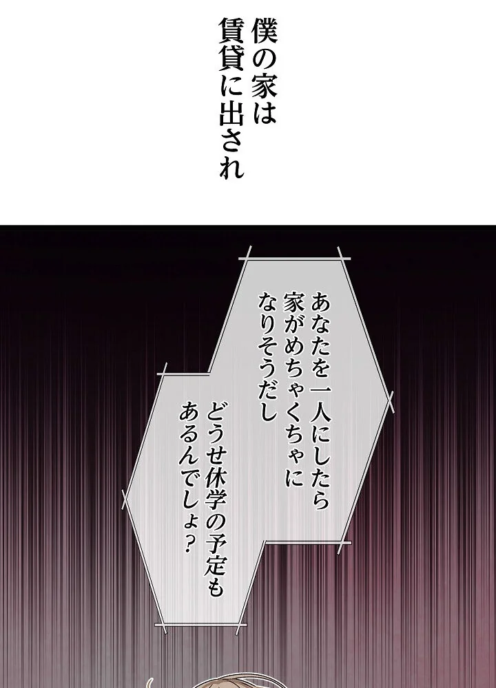 分身の術で毎日2倍に増えています 第1巻 ファンタジー 筋肉 人妻・主婦 39ページ