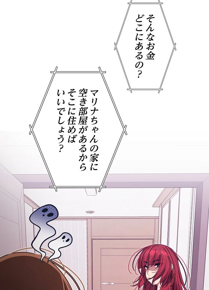 分身の術で毎日2倍に増えています 第1巻 ファンタジー 筋肉 人妻・主婦 41ページ