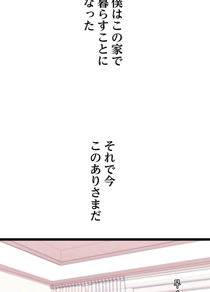 分身の術で毎日2倍に増えています 第1巻 ファンタジー 筋肉 人妻・主婦 43ページ
