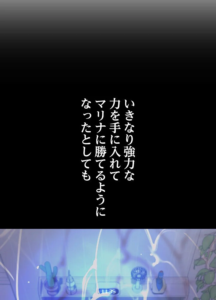 分身の術で毎日2倍に増えています 第1巻 ファンタジー 筋肉 人妻・主婦 47ページ