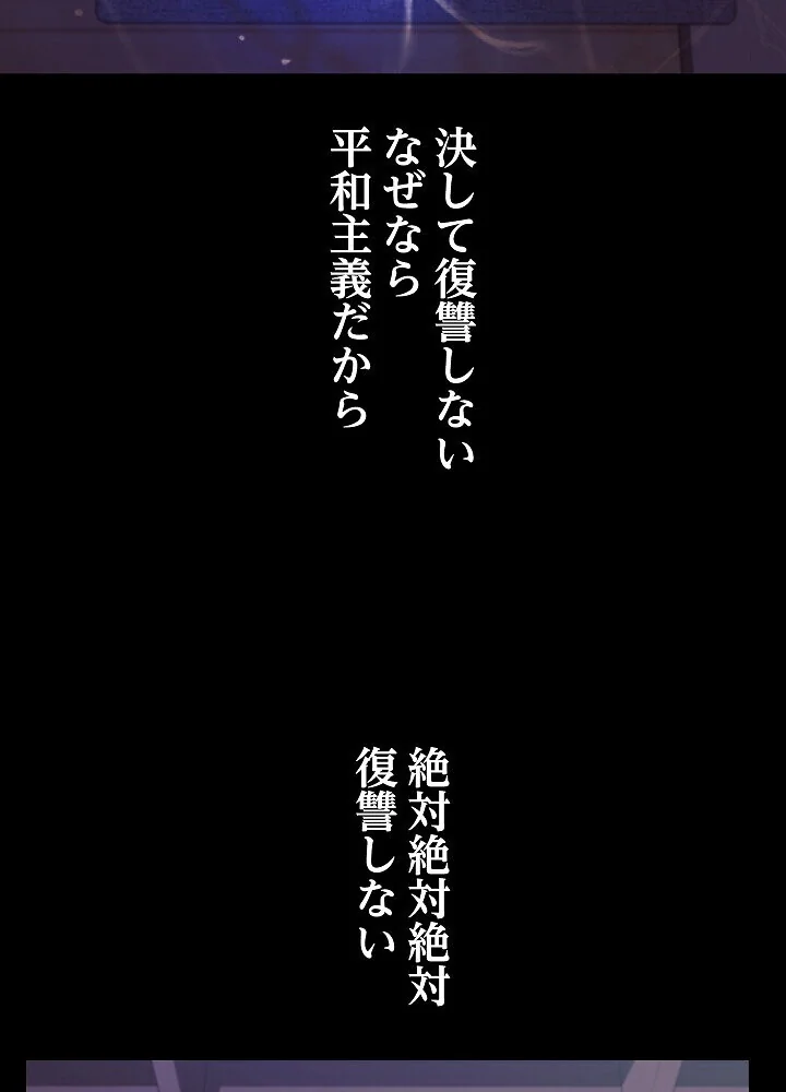 分身の術で毎日2倍に増えています 第1巻 ファンタジー 筋肉 人妻・主婦 49ページ