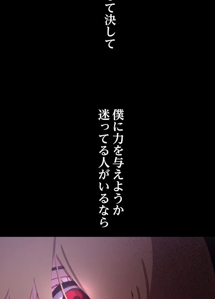 分身の術で毎日2倍に増えています 第1巻 ファンタジー 筋肉 人妻・主婦 51ページ