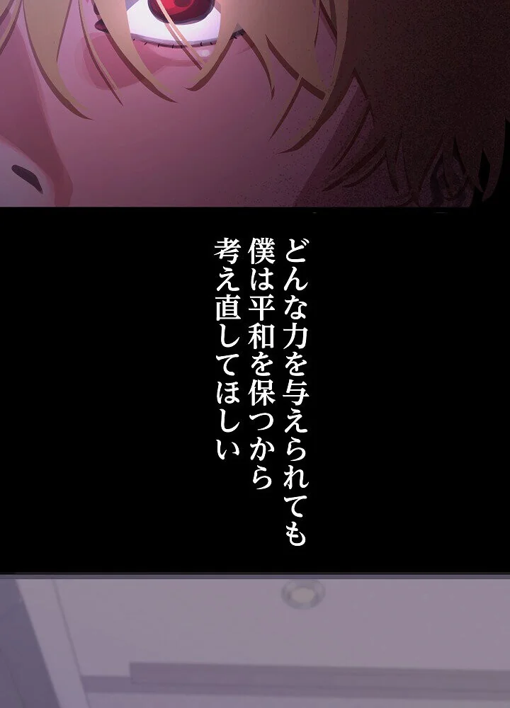 分身の術で毎日2倍に増えています 第1巻 ファンタジー 筋肉 人妻・主婦 52ページ