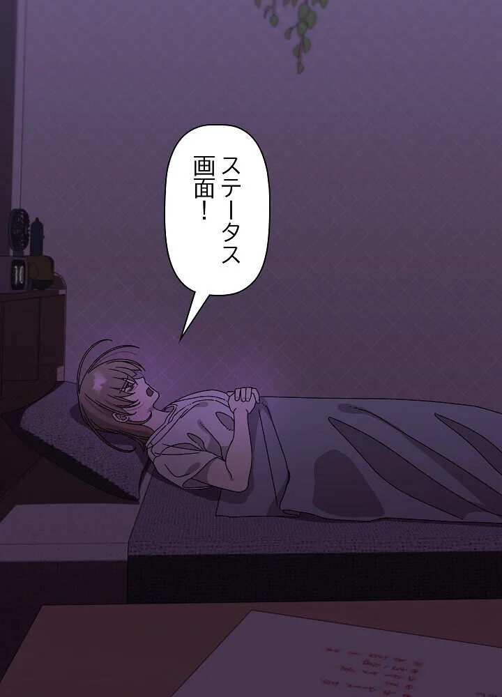 分身の術で毎日2倍に増えています 第1巻 ファンタジー 筋肉 人妻・主婦 55ページ