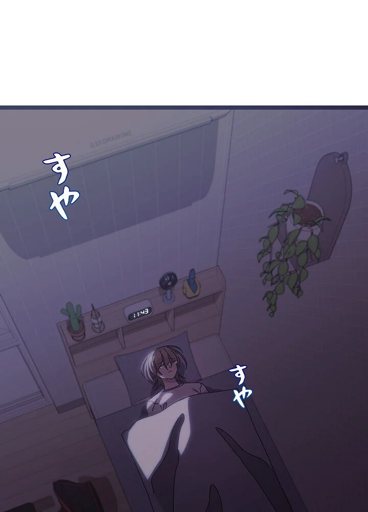 分身の術で毎日2倍に増えています 第1巻 ファンタジー 筋肉 人妻・主婦 61ページ