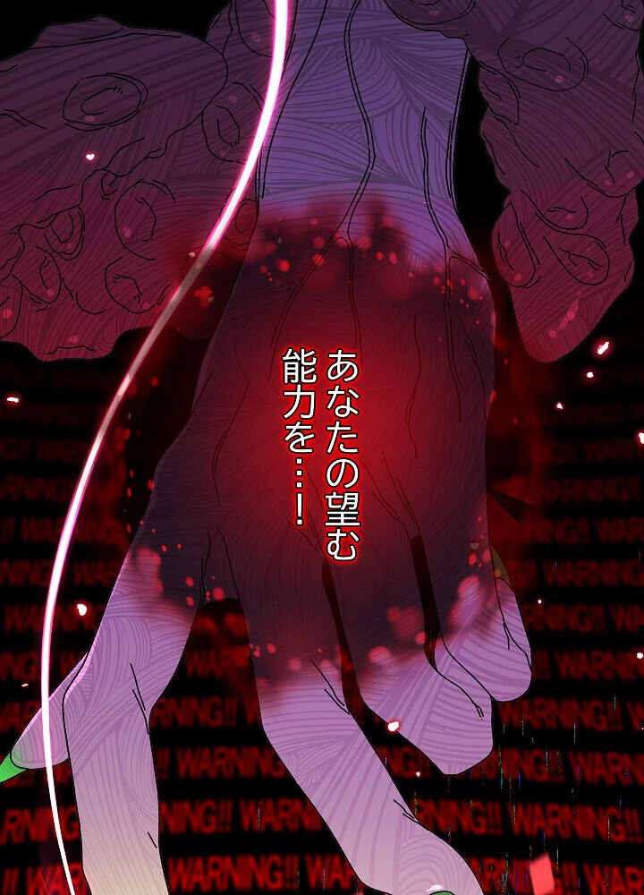 分身の術で毎日2倍に増えています 第1巻 ファンタジー 筋肉 人妻・主婦 65ページ