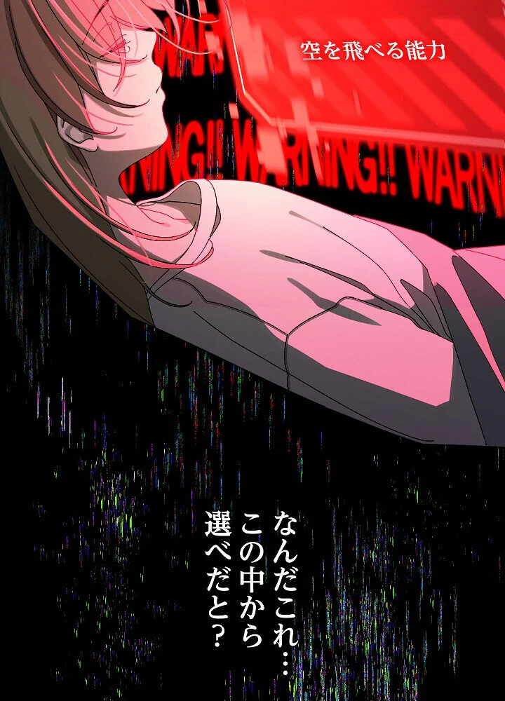 分身の術で毎日2倍に増えています 第1巻 ファンタジー 筋肉 人妻・主婦 67ページ