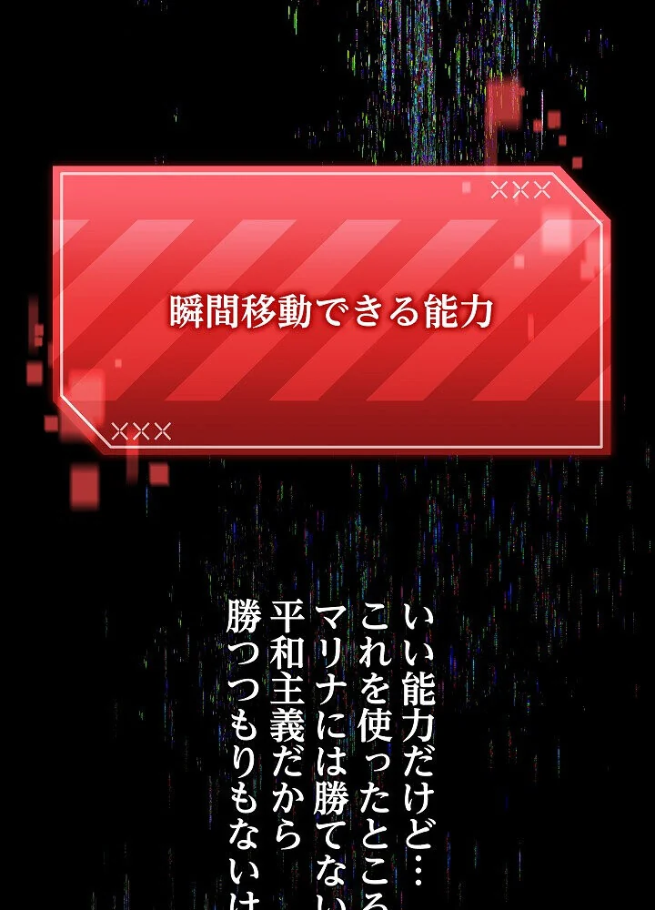 分身の術で毎日2倍に増えています 第1巻 ファンタジー 筋肉 人妻・主婦 68ページ