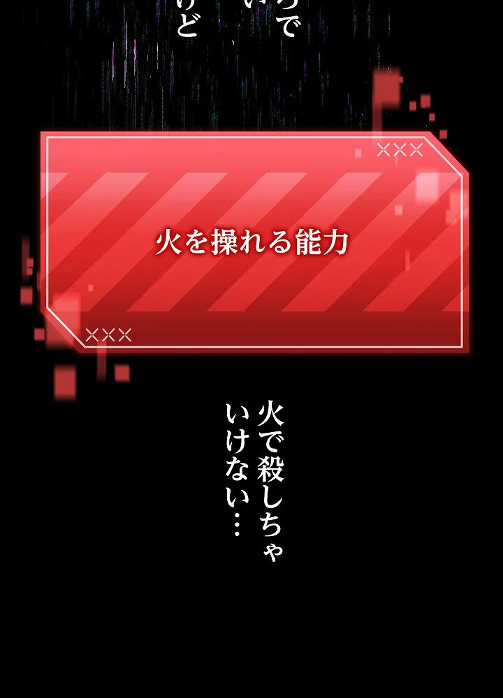 分身の術で毎日2倍に増えています 第1巻 ファンタジー 筋肉 人妻・主婦 69ページ