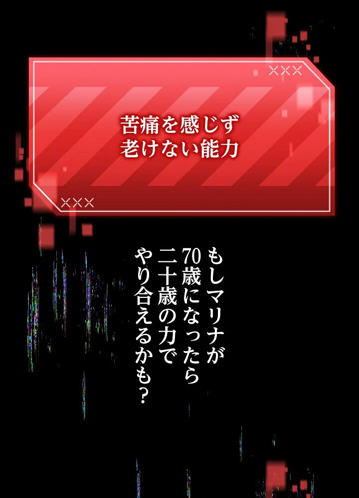 分身の術で毎日2倍に増えています 第1巻 ファンタジー 筋肉 人妻・主婦 70ページ