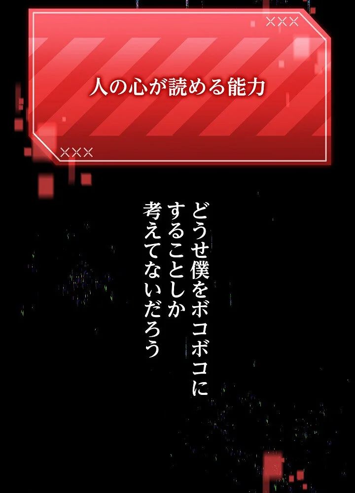 分身の術で毎日2倍に増えています 第1巻 ファンタジー 筋肉 人妻・主婦 71ページ