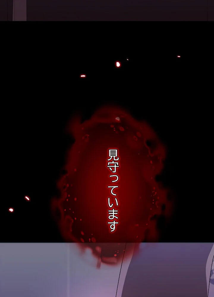 分身の術で毎日2倍に増えています 第1巻 ファンタジー 筋肉 人妻・主婦 79ページ