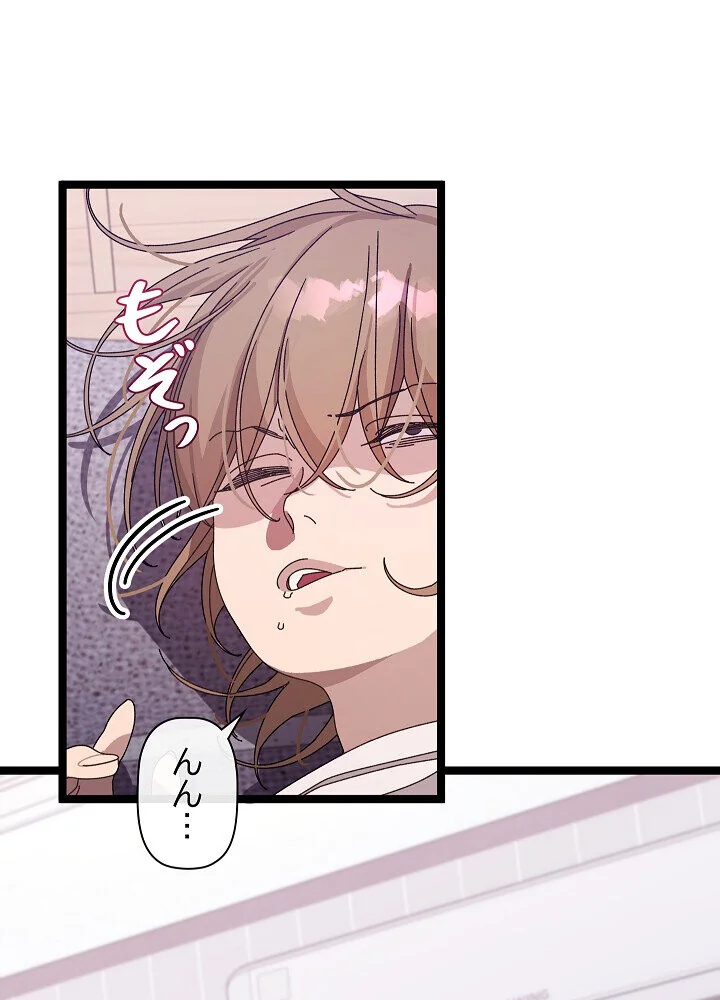 分身の術で毎日2倍に増えています 第1巻 ファンタジー 筋肉 人妻・主婦 85ページ