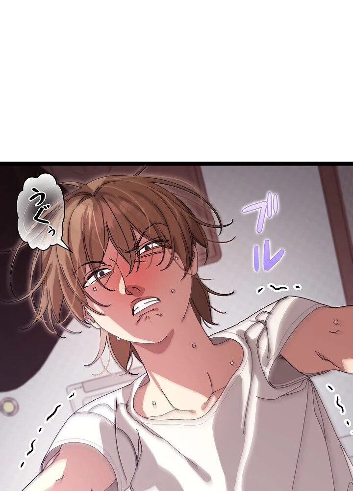 分身の術で毎日2倍に増えています 第1巻 ファンタジー 筋肉 人妻・主婦 90ページ