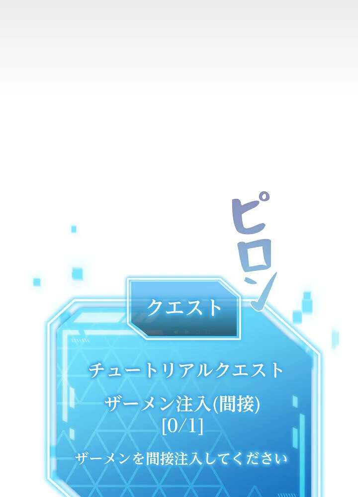 分身の術で毎日2倍に増えています 第1巻 ファンタジー 筋肉 人妻・主婦 119ページ