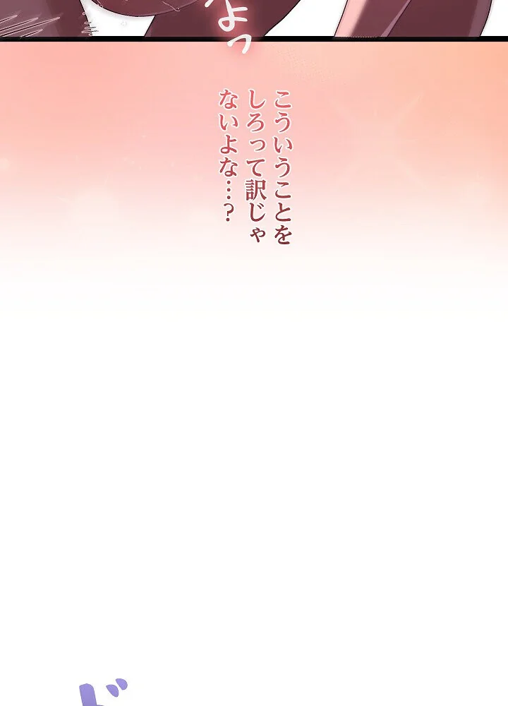 分身の術で毎日2倍に増えています 第1巻 ファンタジー 筋肉 人妻・主婦 123ページ