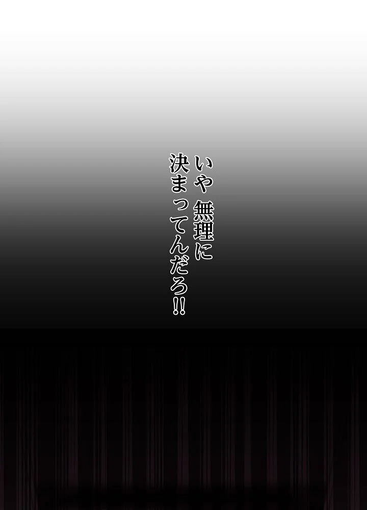 分身の術で毎日2倍に増えています 第1巻 ファンタジー 筋肉 人妻・主婦 125ページ