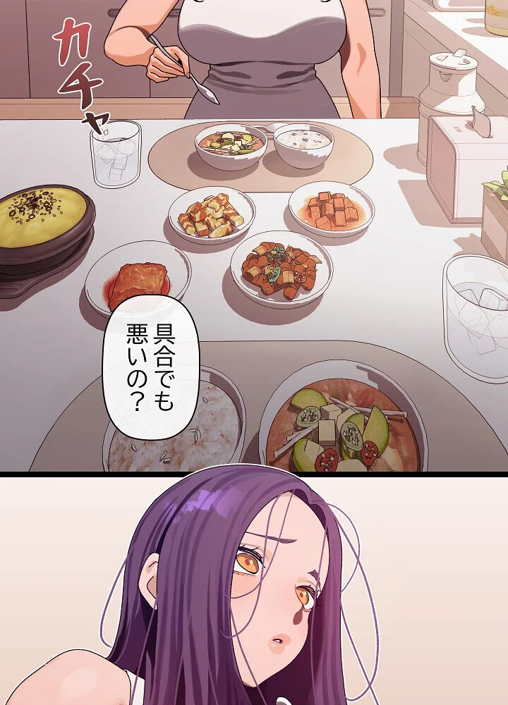 分身の術で毎日2倍に増えています 第1巻 ファンタジー 筋肉 人妻・主婦 131ページ