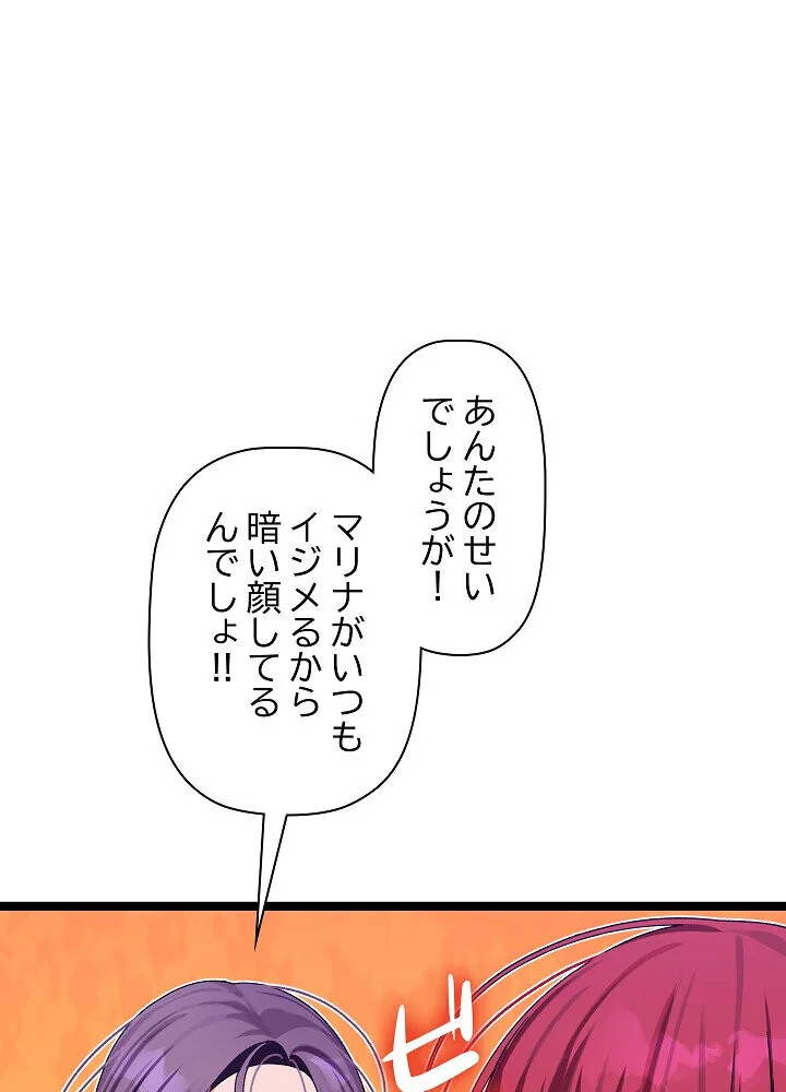 分身の術で毎日2倍に増えています 第1巻 ファンタジー 筋肉 人妻・主婦 135ページ