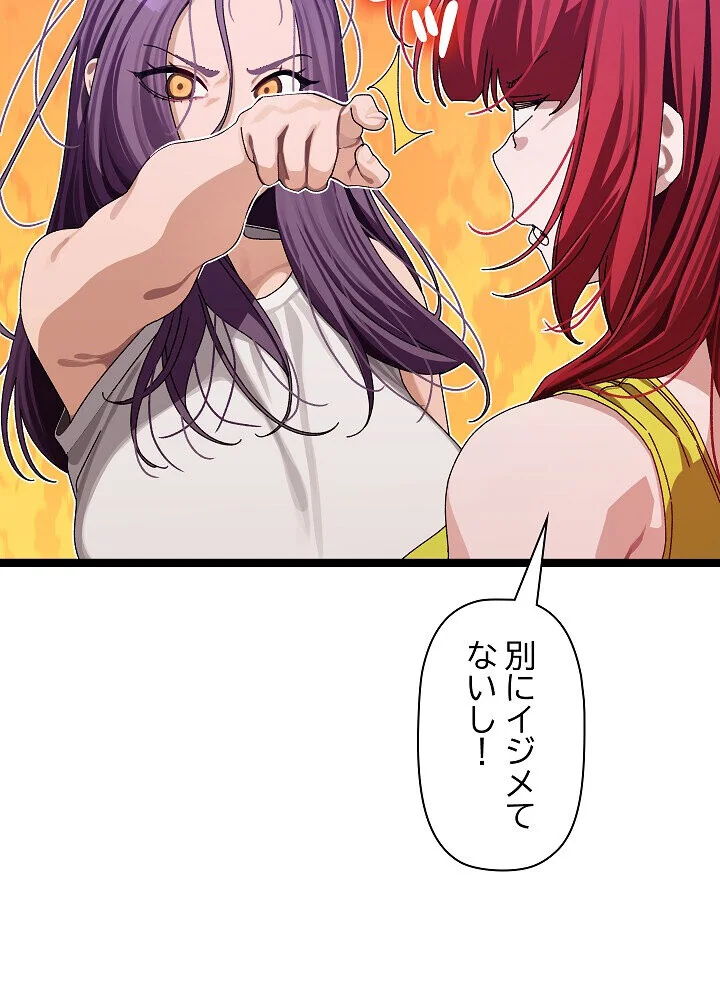 分身の術で毎日2倍に増えています 第1巻 ファンタジー 筋肉 人妻・主婦 136ページ