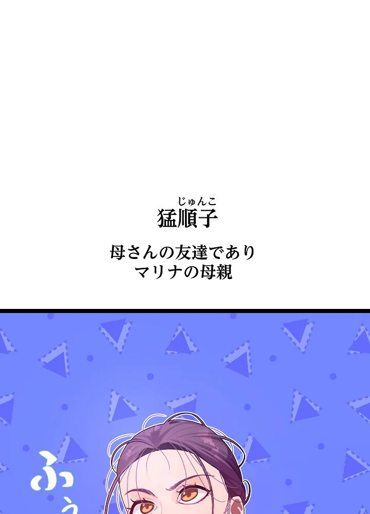 分身の術で毎日2倍に増えています 第1巻 ファンタジー 筋肉 人妻・主婦 141ページ