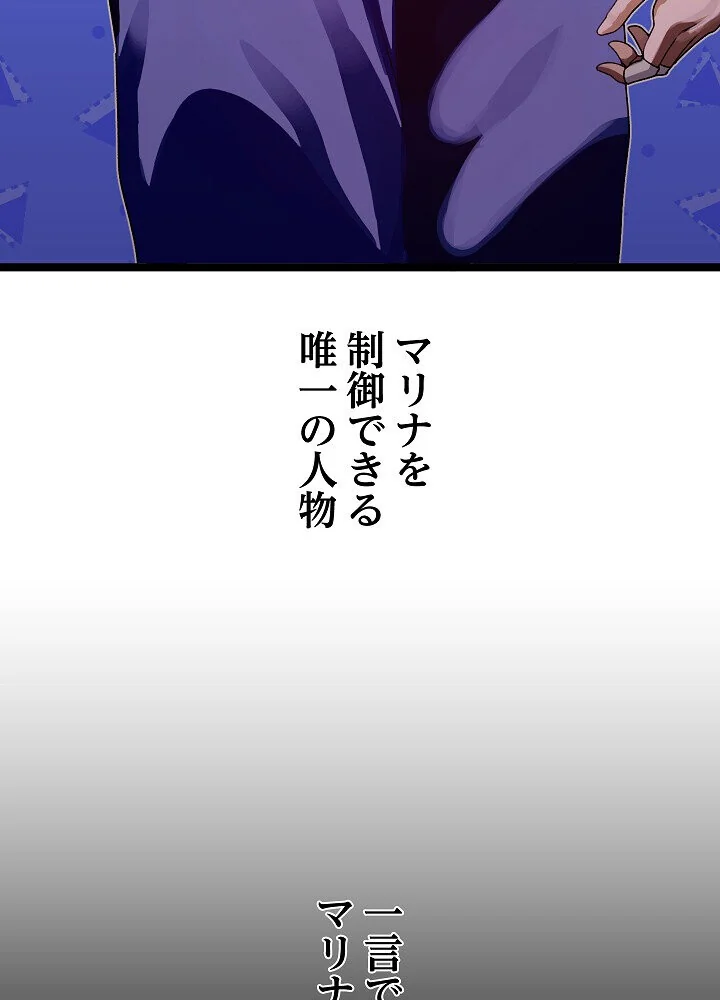 分身の術で毎日2倍に増えています 第1巻 ファンタジー 筋肉 人妻・主婦 143ページ