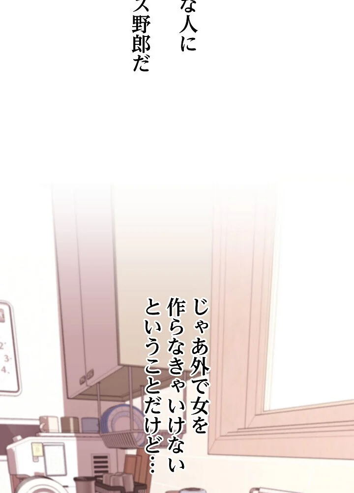 分身の術で毎日2倍に増えています 第1巻 ファンタジー 筋肉 人妻・主婦 147ページ