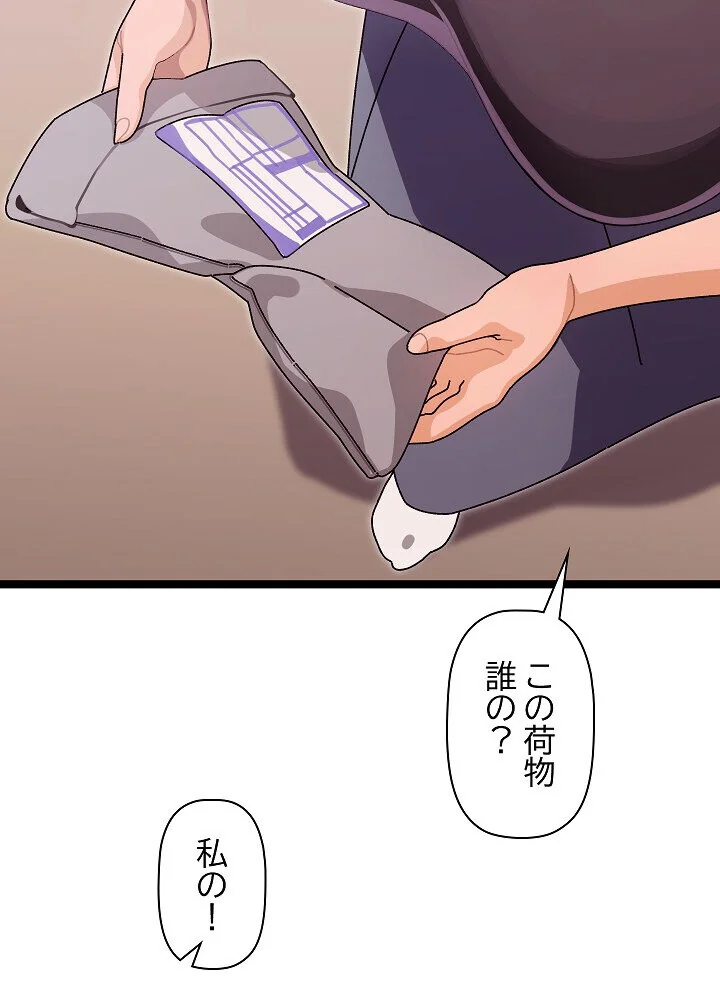 分身の術で毎日2倍に増えています 第1巻 ファンタジー 筋肉 人妻・主婦 150ページ