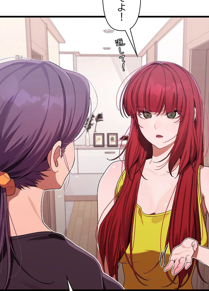 分身の術で毎日2倍に増えています 第1巻 ファンタジー 筋肉 人妻・主婦 157ページ