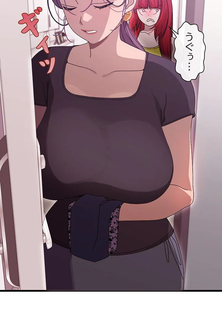 分身の術で毎日2倍に増えています 第1巻 ファンタジー 筋肉 人妻・主婦 166ページ