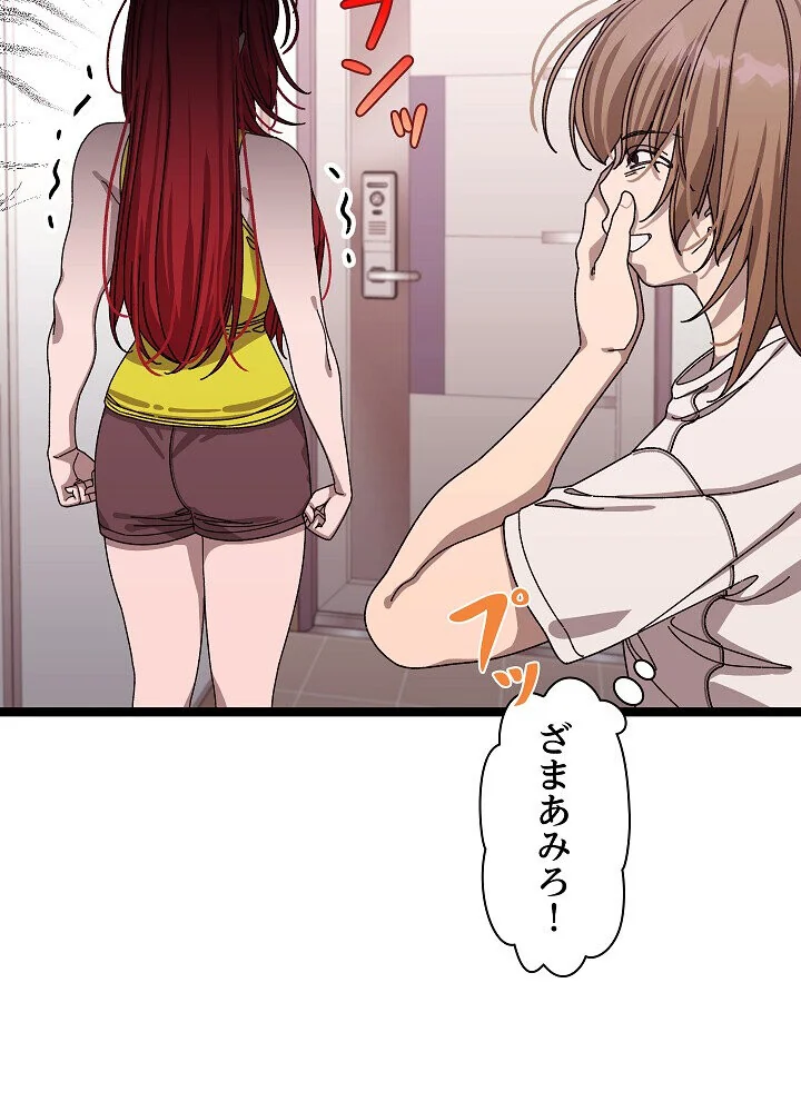 分身の術で毎日2倍に増えています 第1巻 ファンタジー 筋肉 人妻・主婦 168ページ