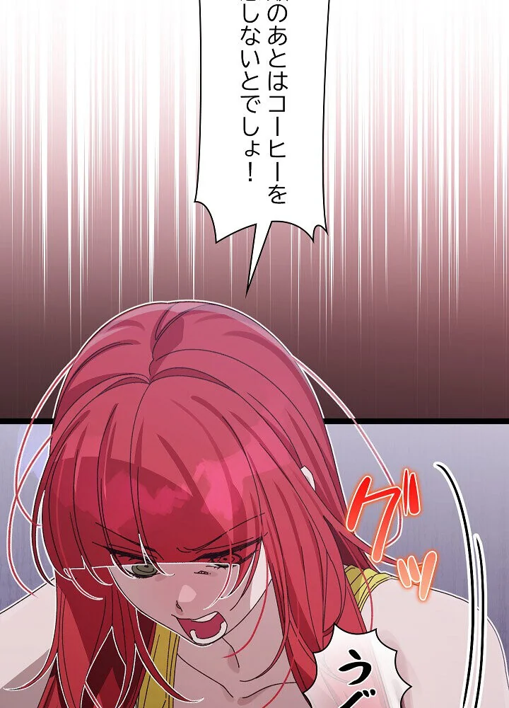 分身の術で毎日2倍に増えています 第1巻 ファンタジー 筋肉 人妻・主婦 171ページ