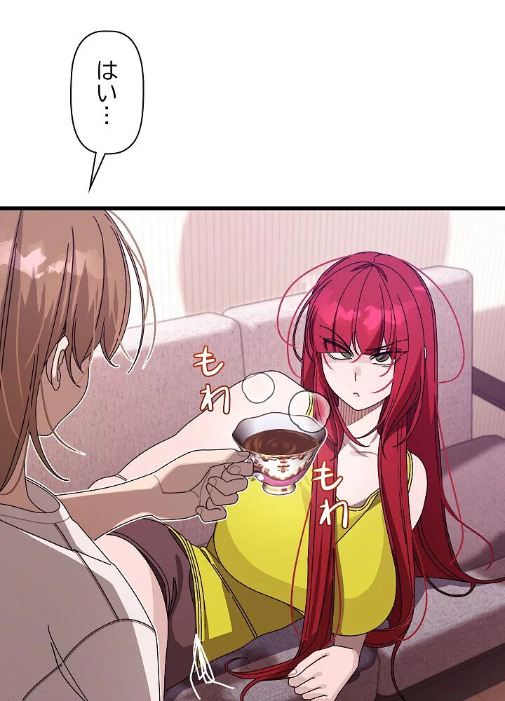 分身の術で毎日2倍に増えています 第1巻 ファンタジー 筋肉 人妻・主婦 179ページ