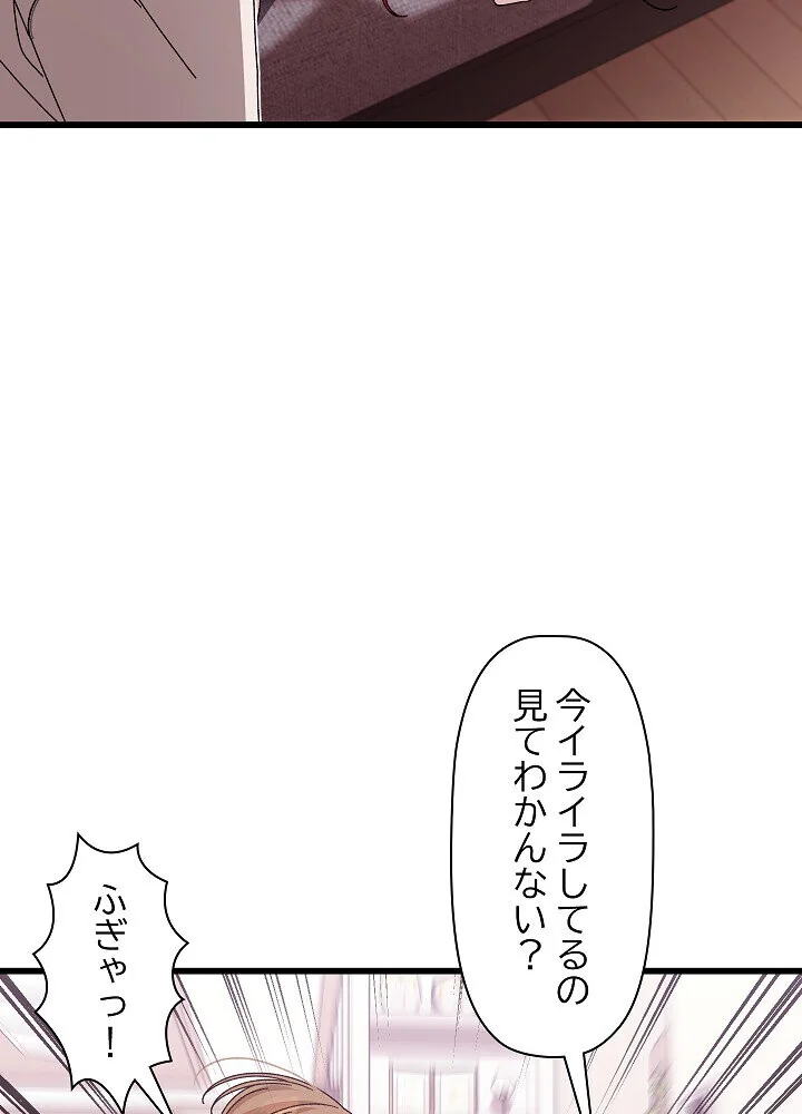 分身の術で毎日2倍に増えています 第1巻 ファンタジー 筋肉 人妻・主婦 180ページ