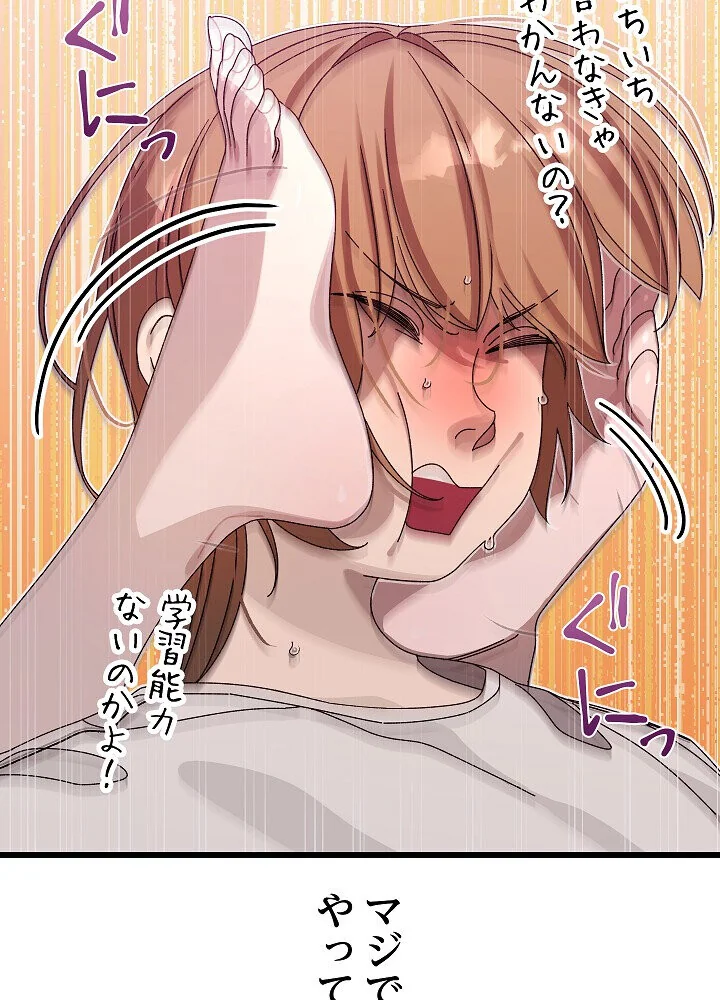 分身の術で毎日2倍に増えています 第1巻 ファンタジー 筋肉 人妻・主婦 183ページ