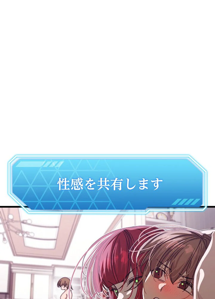 分身の術で毎日2倍に増えています 第1巻 ファンタジー 筋肉 人妻・主婦 186ページ