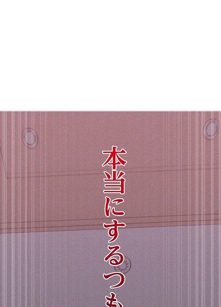 分身の術で毎日2倍に増えています 第1巻 ファンタジー 筋肉 人妻・主婦 190ページ