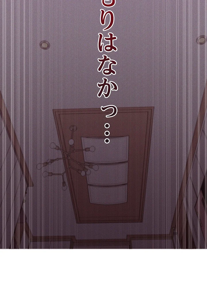 分身の術で毎日2倍に増えています 第1巻 ファンタジー 筋肉 人妻・主婦 191ページ