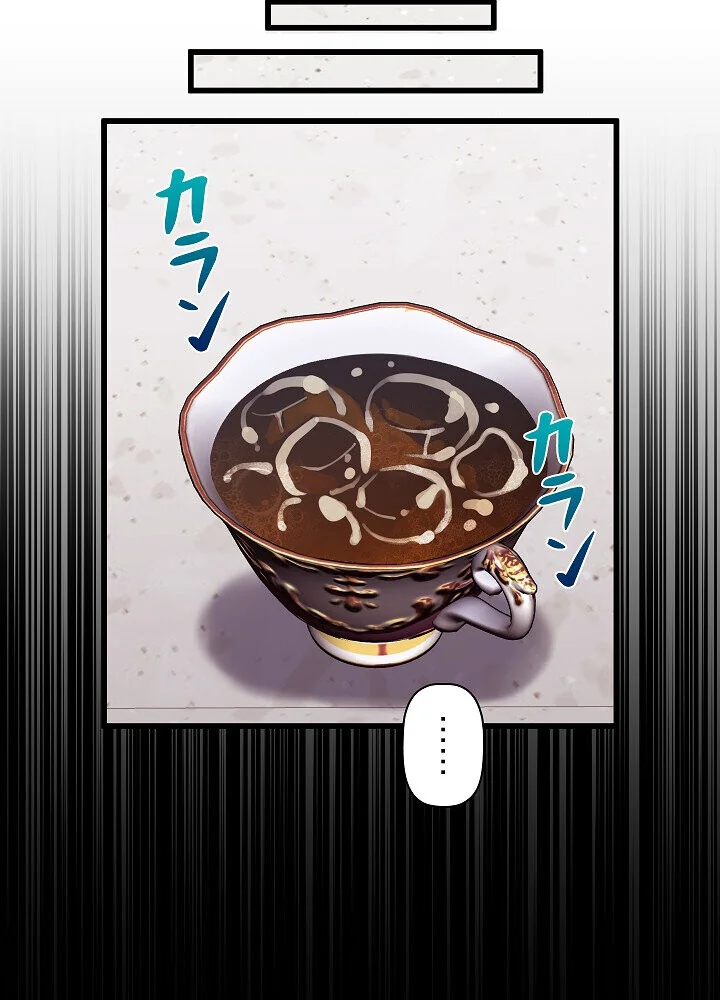 分身の術で毎日2倍に増えています 第1巻 ファンタジー 筋肉 人妻・主婦 193ページ